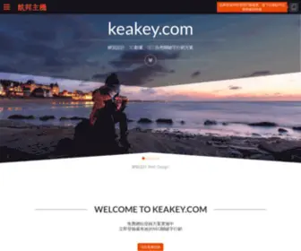 Keakey.com(航邦主機) Screenshot