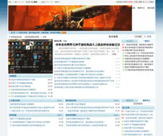 Keaoming.com(北京科奥明灯具有限公司) Screenshot
