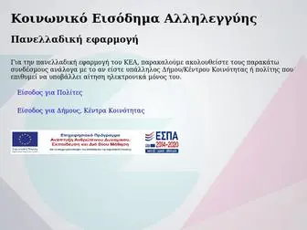 Keaprogram.gr(Keaprogram) Screenshot