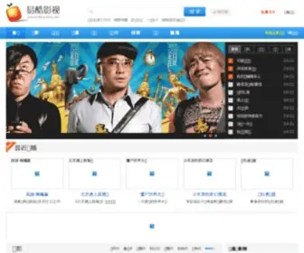 Keatv.com(酷视网) Screenshot