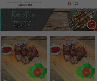 Kebabpub.ru(Доставка еды Иркутск) Screenshot