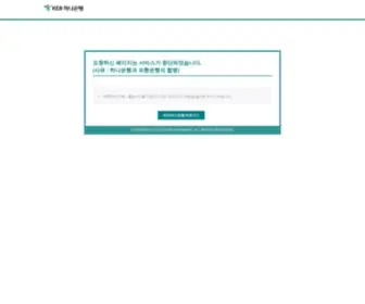 Keb.co.kr(페이지) Screenshot