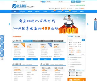 Kebixin.com(可比信体育用品网) Screenshot