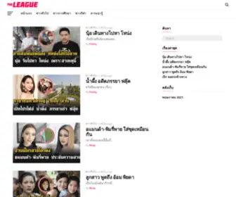 Kebngensrangbaan.com(Kebngensrangbaan) Screenshot