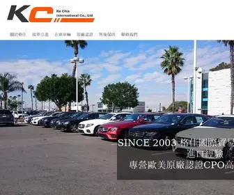 Kechia.com(外匯車) Screenshot