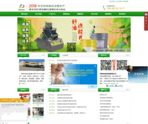 Kechuangsb.com(Kechuangsb) Screenshot