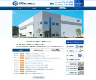 Kec.jp(KEC) Screenshot