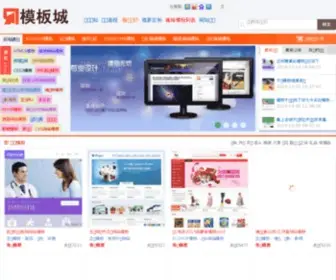 Kecnet.cn(模板城) Screenshot