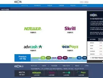 Kecta.co.kr((주)) Screenshot