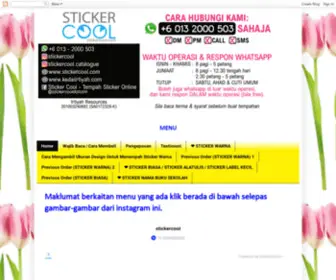 Kedaiirtiyah.com(Sticker Cool) Screenshot