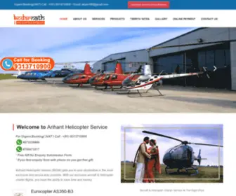 Kedarnathhelicopterpackage.com(Kedarnathhelicopterpackage) Screenshot