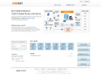 Kedcrenet.com(Kedcrenet) Screenshot