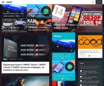 Keddr.com(ит) Screenshot