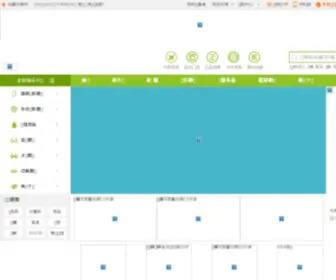 Kede.com(可得网) Screenshot