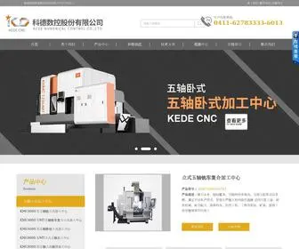 Kedecnc.com(临汾际狭保险股份有限公司) Screenshot