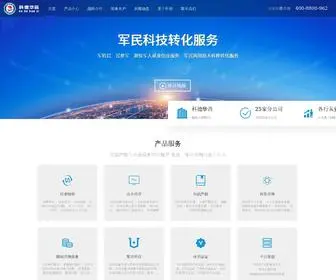 Kedexinxi.com(湖南科德信息咨询集团有限公司) Screenshot