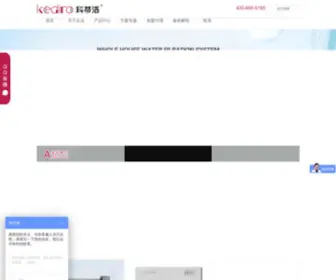 Kediro.com(净水器) Screenshot