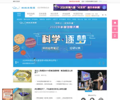 Kedo.gov.cn(蝌蚪五线谱) Screenshot
