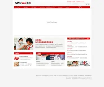 Kedong88.com(科兴(NasdaqGS：SVA)) Screenshot