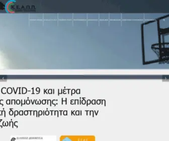 Kedp.gr(Αρχική Σελίδα) Screenshot