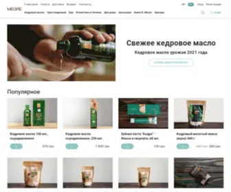 Kedr-Megre.com.ua(ТМ) Screenshot