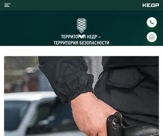 Kedr.group(Главная) Screenshot