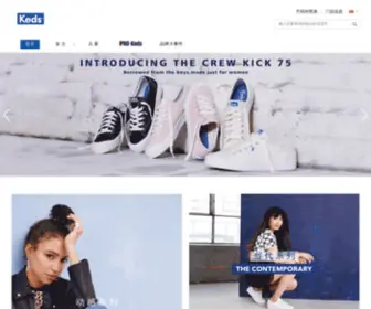 Keds.cn(KEDS网站) Screenshot