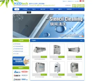 Kedtech.com.cn(深圳市凯尔迪光电科技有限公司) Screenshot