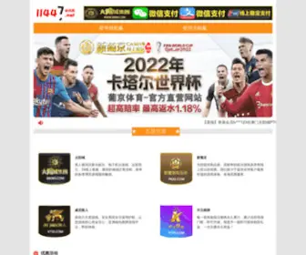 Keeasy.com(周边生活) Screenshot