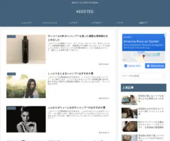 Keeetee.com(LIFESTYLE MEDIA) Screenshot