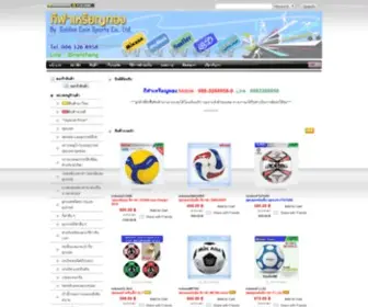 Keelarianthong.com(Inspired by) Screenshot