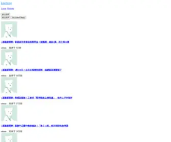 Keelung.ml(基隆人大小事) Screenshot