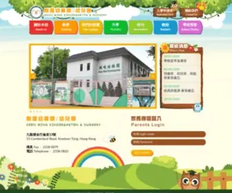 Keenmind.com.hk(劍鳴幼稚園暨幼兒園) Screenshot
