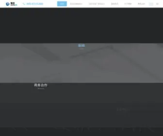 Keenonrobot.com(上海擎朗智能科技有限公司) Screenshot