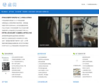 Keenquiz.com(看点网漫画) Screenshot