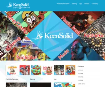 Keensolid.co.jp(キーンソリッド株式会社) Screenshot