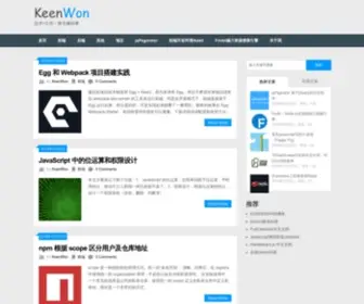 Keenwon.com(做有趣的事) Screenshot