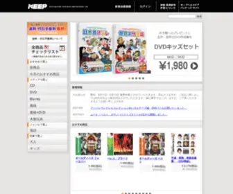 Keep.co.jp(KEEP株式会社) Screenshot