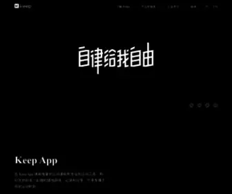 Keep.com(「keep」) Screenshot