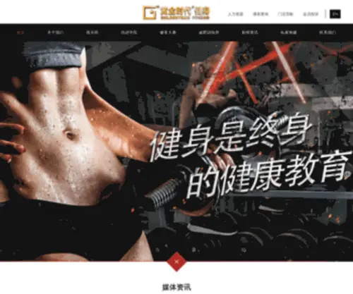 Keepclub.com(黄金时代) Screenshot