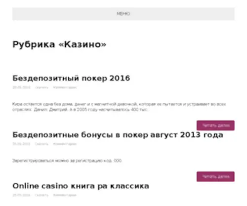 Keepergames.ru(Сайт посвящен играм) Screenshot