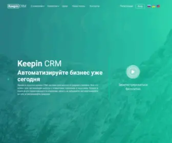 Keepincrm.com(KeepinCRM) Screenshot