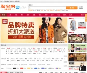 Keepl.com(快购儿) Screenshot