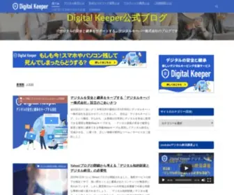 Keepmealive.jp(「もし私が急に死んでしまったら、オンライン銀行や証券) Screenshot