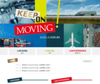 Keeponmoving.jp(KEEP ON MOVING) Screenshot