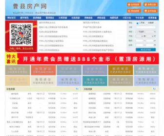 Keeponrepeat.com(阜新市家具客服中心) Screenshot
