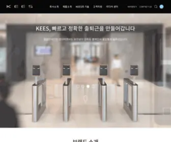Keeslock.co.kr(KEES) Screenshot