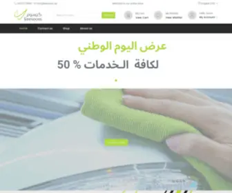 Keesoom.sa(Keesoom) Screenshot