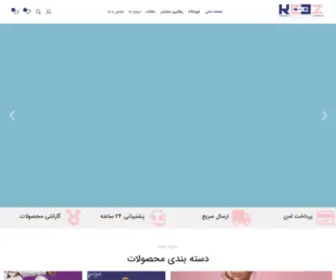 Keezsport.com(لباس ورزشی) Screenshot