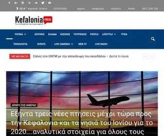 Kefaloniapress.gr(Για) Screenshot
